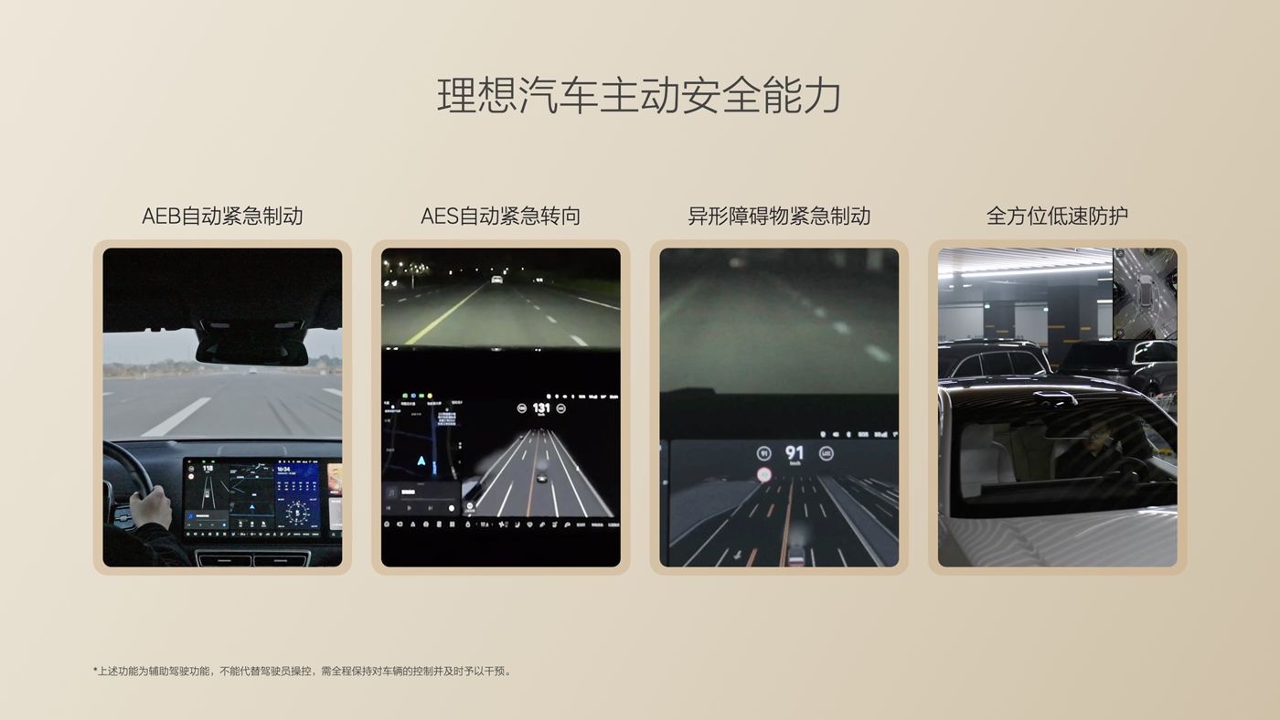 250729_头号玩家娱乐平台i8发布会_16比9_final.085.jpg