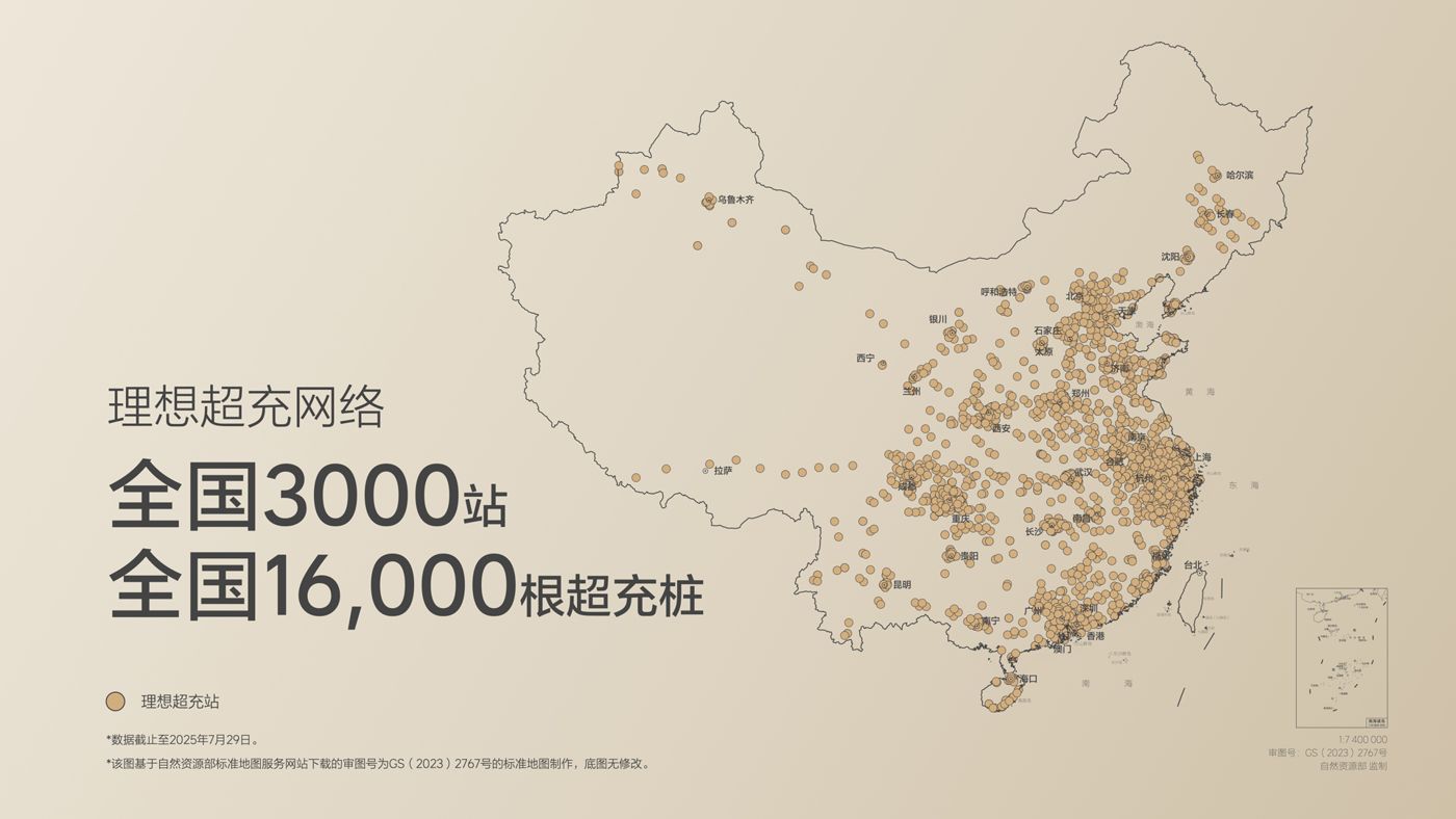 250729_头号玩家娱乐平台i8发布会_16比9_final.019.jpg